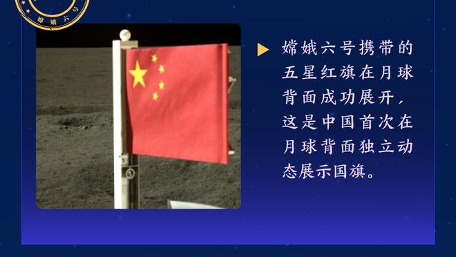 巴斯托尼：恰20和小图拉姆能在我们身边很重要，团队力量大于个人